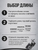 Скакалка спортивная скоростная чёрный