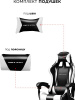 Игровое кресло Sport&Fitness SFBRFRGC14, белый, черный