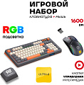 Клавиатура Ultra-S ULTKB02-DarkCombo1 черный