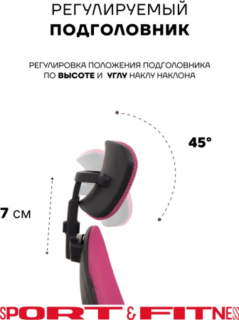 Офисное кресло Sport&Fitness SFBRCS20BCombo1, черный, розовый