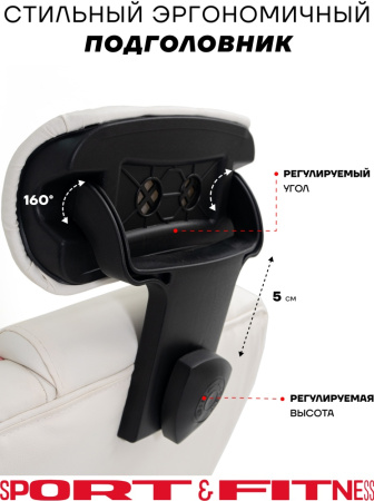 Офисное кресло Sport&Fitness SF-GC18FRCombo1, белый