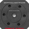 Штанга разборная Sport&Fitness SFBbFiS15 150 см