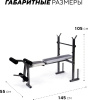 Sport&Fitness SF-SBr009