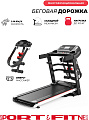 Беговая дорожка Sport&Fitness SF-TMBr-006 электрическая