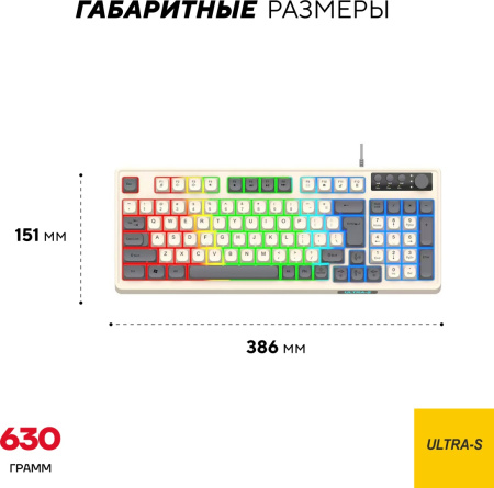 Клавиатура Ultra-S ULTKB02-3 серый