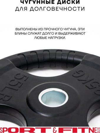 Штанга разборная Sport&Fitness SFBbFO18-50 180 см