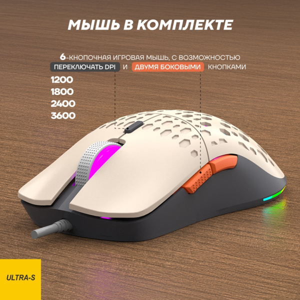 Клавиатура Ultra-S ULTKB02 серый
