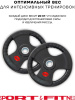 Диск Sport&Fitness SFBRD002-20x2 40 кг