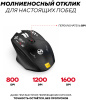 Мышь Ultra-S ULTMICE10-M100 черный