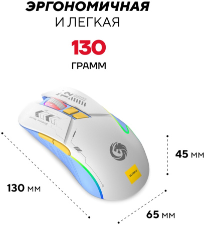 Клавиатура Ultra-S ULTKB01-WhiteCombo1 белый