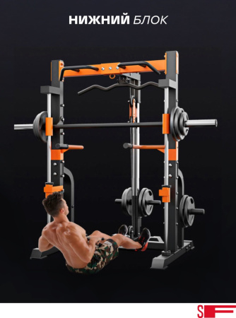 Силовой тренажер Силовой комплекс Sport&Fitness SF-KT-001