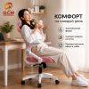 Кресло офисное GCM розово-белое, 110кг арт.588