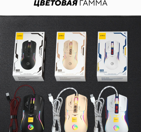 Мышь Ultra-S ULTMICE06 коричневый