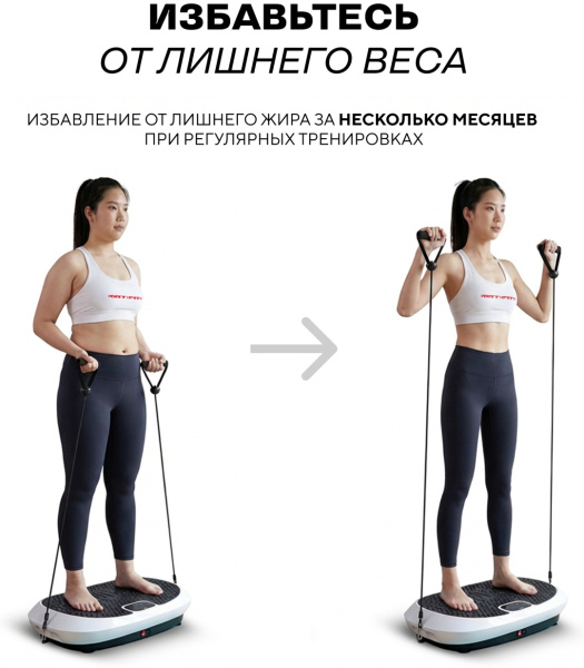 Виброплатформа Sport&Fitness горизонтальная VP009