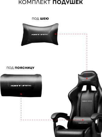 Игровое кресло Sport&Fitness SFBRGC14, черный