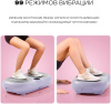 Виброплатформа Sport&Fitness горизонтальная VP010 фиолетовая