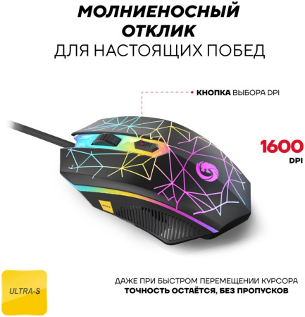 Клавиатура Ultra-S ULTKB01-DarkCombo3 черный