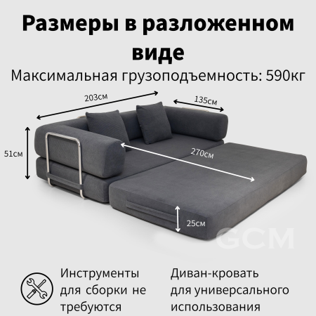 Хлопок и лён Тканевый диван синий