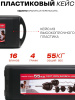 Набор гантелей Sport&Fitness разборная 55 кг