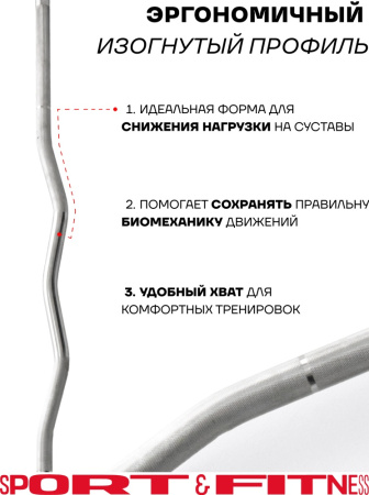 Штанга разборная Sport&Fitness SFBbFZ18-120 180 см