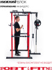 Силовой тренажер Мультистанция Sport&Fitness SFRBKT-K5