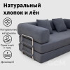 Хлопок и лён Тканевый диван синий