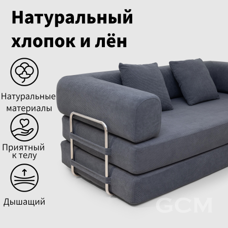 Хлопок и лён Тканевый диван синий