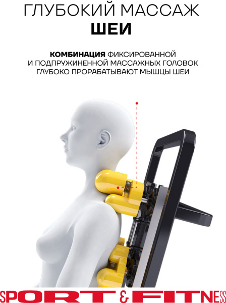 Массажное кресло вендинговое Sport&Fitness SFBRVMC02 до 130 кг 3 программ