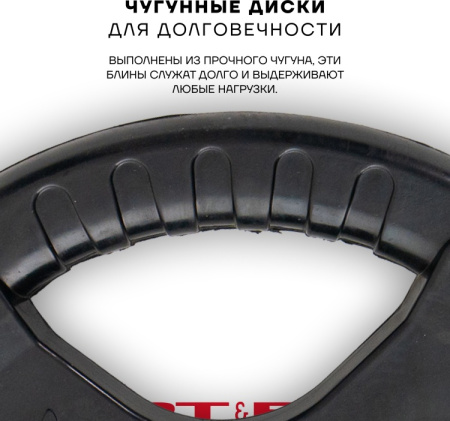 Диск Sport&Fitness SFBRD0012-2 20 кг