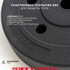 Штанга разборная Sport&Fitness SFBbFiS15 150 см