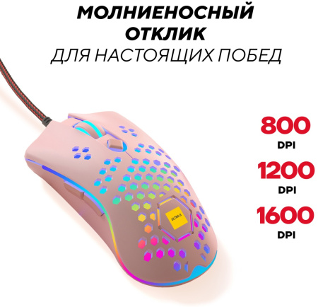 Мышь Ultra-S ULTMICE08-2 розовый