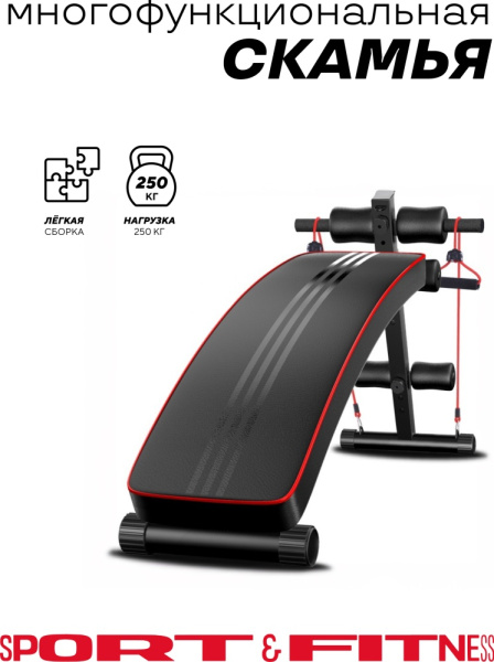 Sport&Fitness скамья SF-S006
