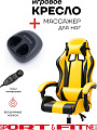 Игровое кресло Sport&Fitness SFBRGC14Combo3, черный, желтый