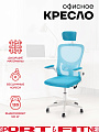 Офисное кресло Sport&Fitness SFBRCS20W, белый, голубой