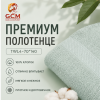 Полотенце  100% хлопок от GCM TWL-4