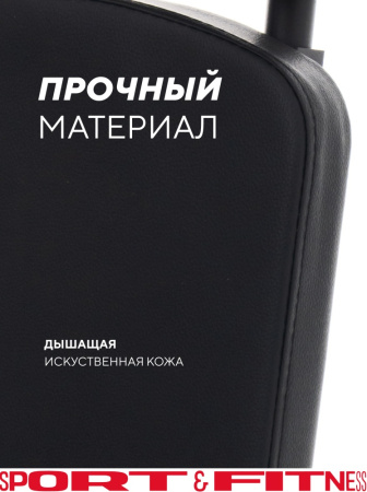Sport&Fitness скамья SFBRS014