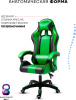Игровое кресло Sport&Fitness SFBRGC14Combo12, черный, зеленый