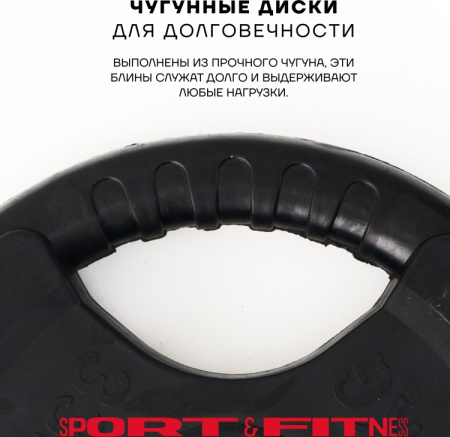 Диск Sport&Fitness SFBRD0012 15 кг