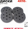 Диск Sport&Fitness SFBRD0013 10 кг
