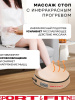 Офисное кресло Sport&Fitness SFBRCS20BCombo1, черный, серый