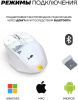 Клавиатура Ultra-S ULTKB01-Combo5 белый