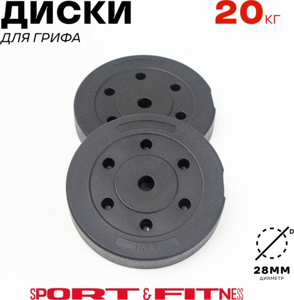 Штанга разборная Sport&Fitness SFBbFiZ15 150 см