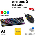 Клавиатура Ultra-S ULTKB01-DarkCombo5 черный