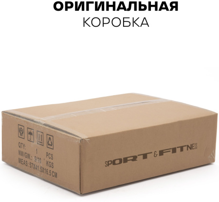 Виброплатформа Sport&Fitness горизонтальная VP050