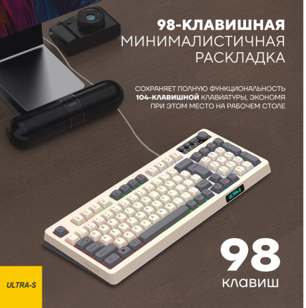 Клавиатура Ultra-S ULTKB02-3 серый