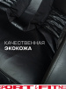 Массажное кресло вендинговое Sport&Fitness SFBRVMC03 до 130 кг 3 программы