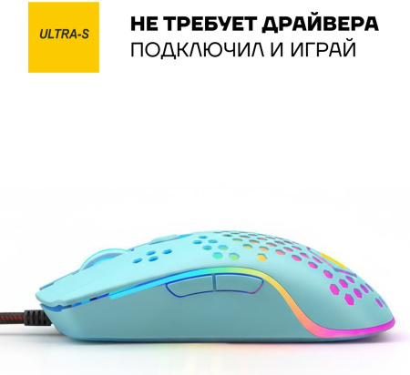 Мышь Ultra-S ULTMICE08-2 голубой