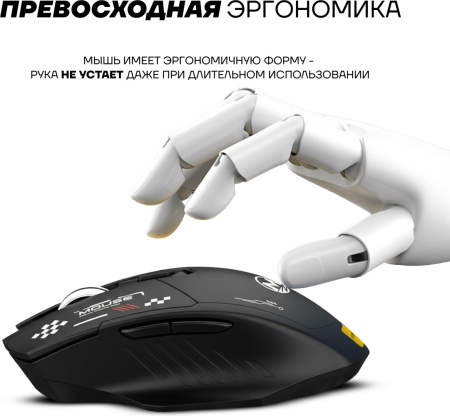 Мышь Ultra-S ULTMICE10-M100 черный