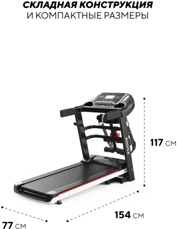 Беговая дорожка Sport&Fitness SF-TMBr-006 электрическая