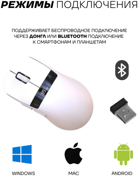 Мышь Ultra-S ULTMICE12-GWH102-1 белый